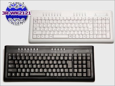 3R System 3R-WK2121