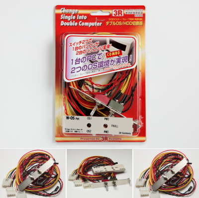 3R System ダブルOS/HDD切換器 3R-PCOS2L