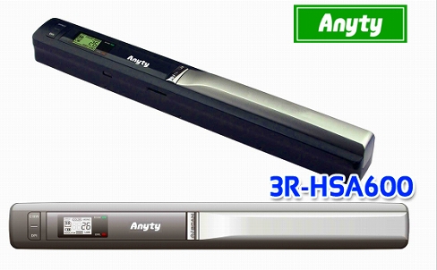 3R System A4カラー携帯式ハンディスキャナー  3R-HSA600　