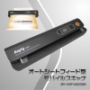 3R System　オートシートフィードスキャナー　3R-HSFA620BK