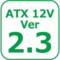 ATX12V Ver.2.3
長寿命でこわれにくい電源は、最新の電源規格に対応していなくてはなりません。SilentCoolは、Intel ATX12V PowerSupply Design Guide Ver.2.3に対応しています。
今後発売されるPCシステムにも対応できる先を見越した最新電源です。