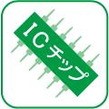 高性能ICチップ増量
電源基盤の回路を、独自に開発した高性能ICチップに置き換えました。基板上のICチップの数量を従来よりも2.3～3.1倍増量。SilentCoolは「電源革命」シリーズ第一弾の電源です。