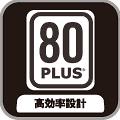 FR4二層基板
　80PLUSを取得するにあたり、全く新しいコンセプトの回路設計をしました。その際にたわみも少なく、耐久性のよいFR4二層基板を採用しています。新しいコンセプトの回路設計のサイレントブルージャパンは、各出力電圧±3%以内を確立し、電源自体の発熱量も格段に抑えられ、省エネにも貢献できるパソコン電源となっています。 