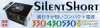TOPOWER　SilentShort330/430/530W  TOP-330SS / 430SS / 530SS